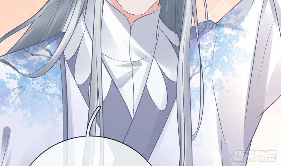打死也不做师尊58话 为徒弟讨公道