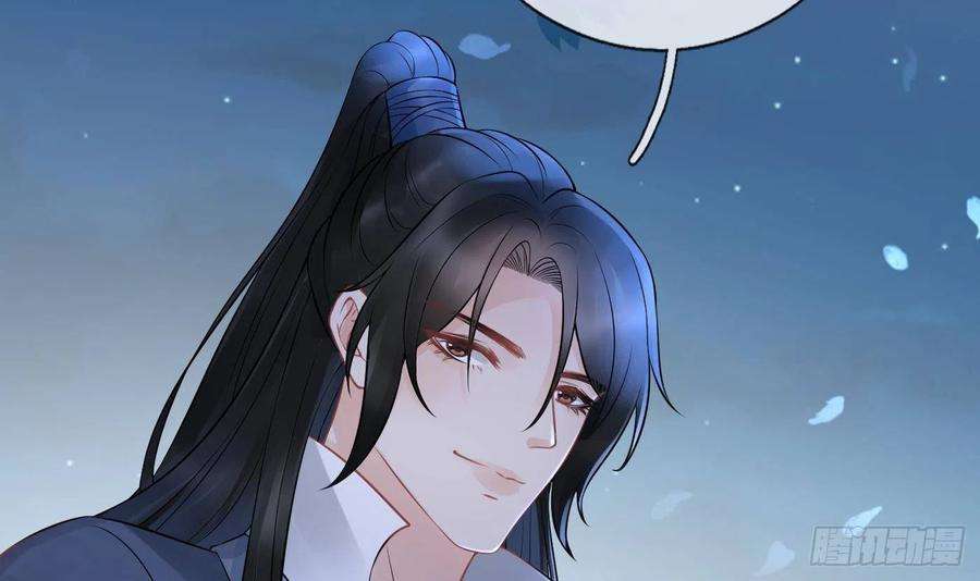 打死也不做师尊58话 为徒弟讨公道