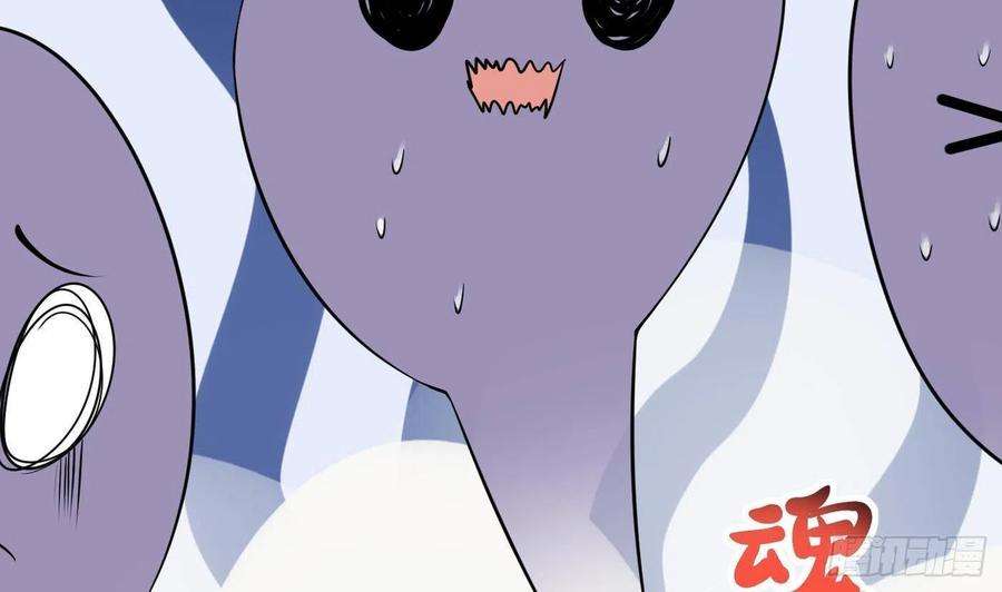 打死也不做师尊58话 为徒弟讨公道