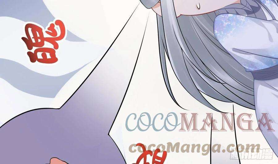打死也不做师尊58话 为徒弟讨公道