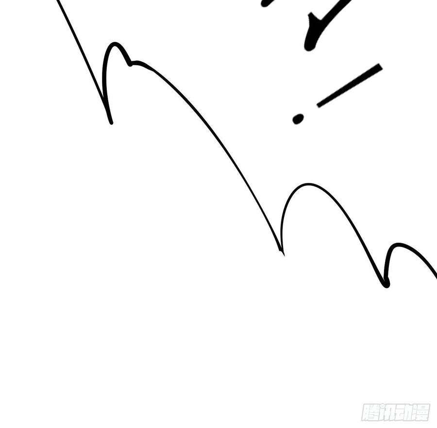 打死也不做师尊58话 为徒弟讨公道