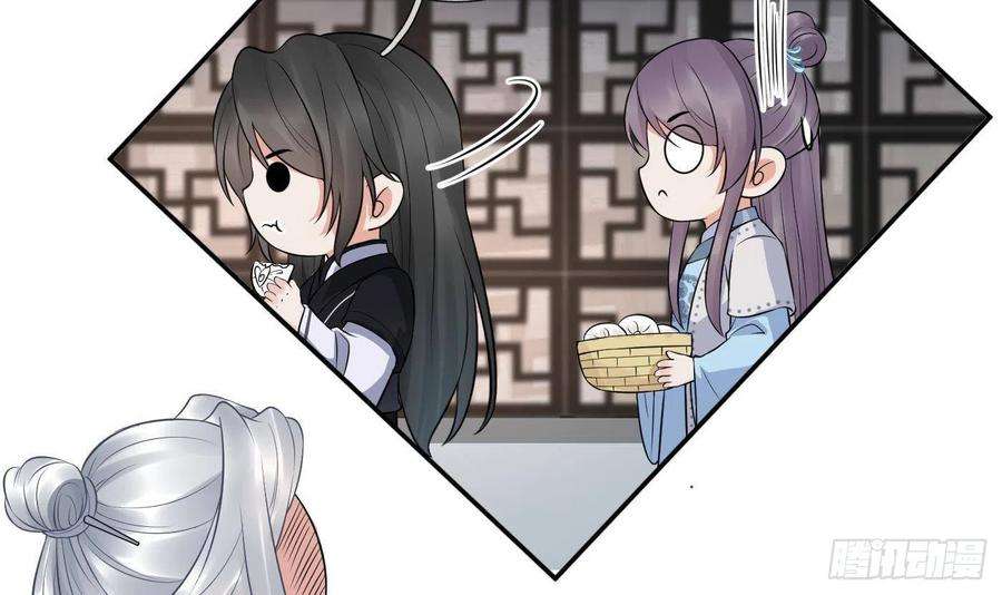 打死也不做师尊59话 话东海，否则杀了你