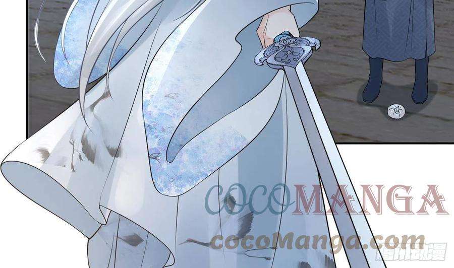 打死也不做师尊59话 话东海，否则杀了你
