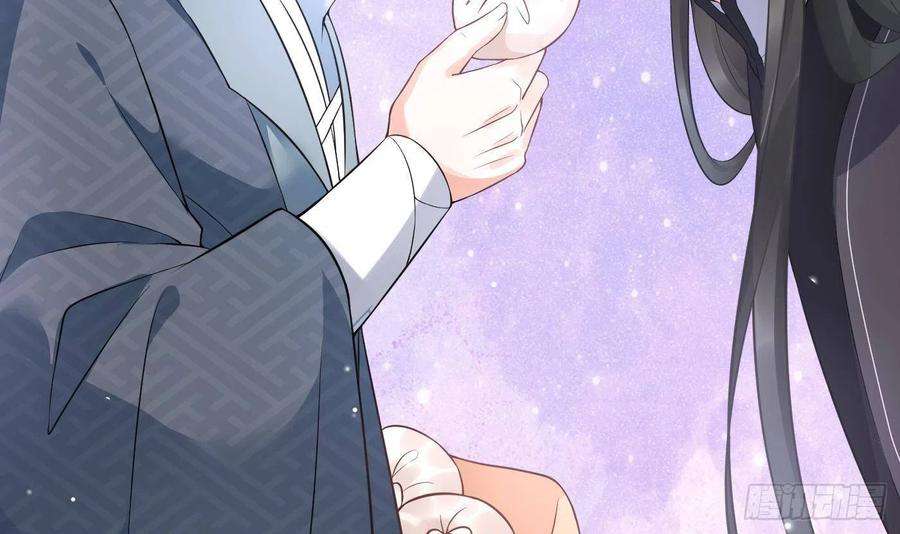 打死也不做师尊59话 话东海，否则杀了你