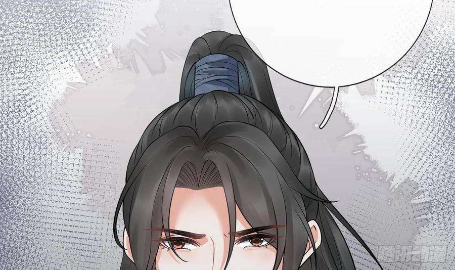 打死也不做师尊59话 话东海，否则杀了你