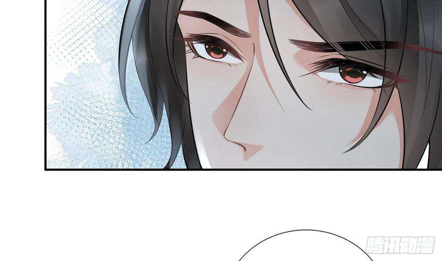 打死也不做师尊59话 话东海，否则杀了你