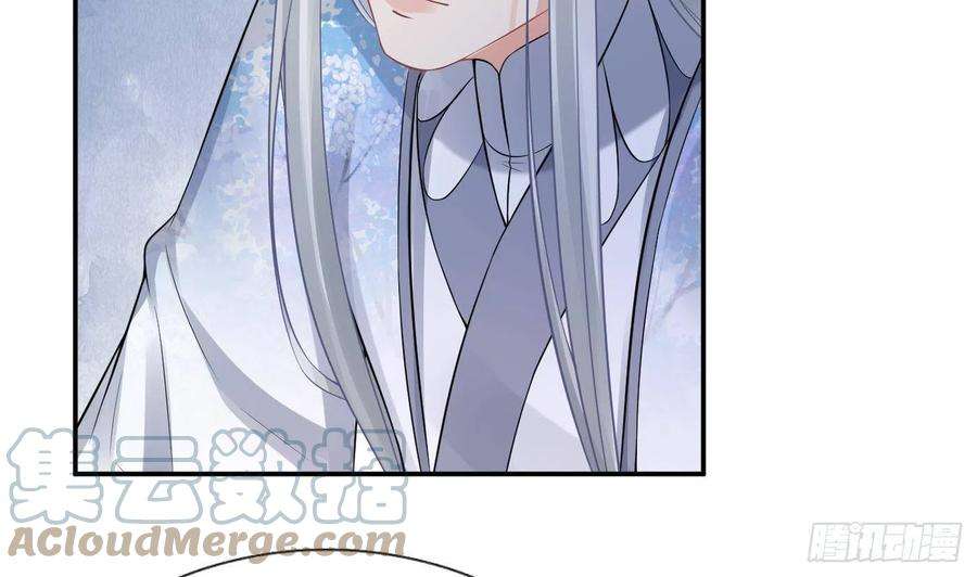 打死也不做师尊60话 给心上人的包子？