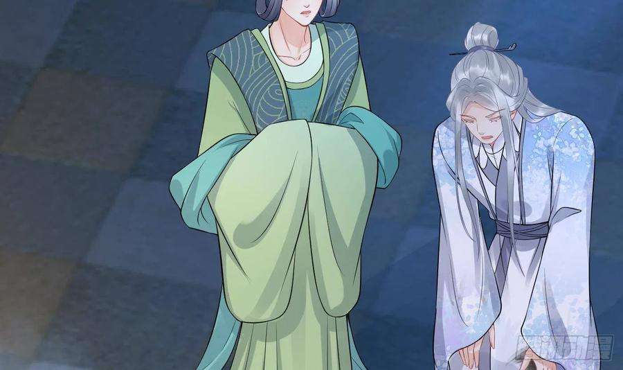 打死也不做师尊60话 给心上人的包子？