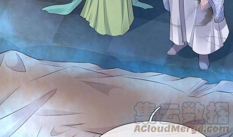 打死也不做师尊60话 给心上人的包子？