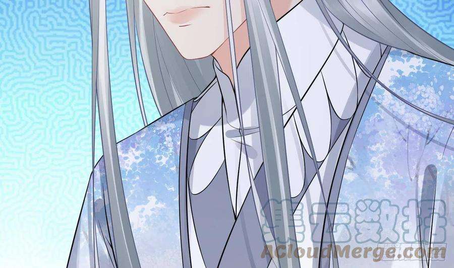 打死也不做师尊60话 给心上人的包子？