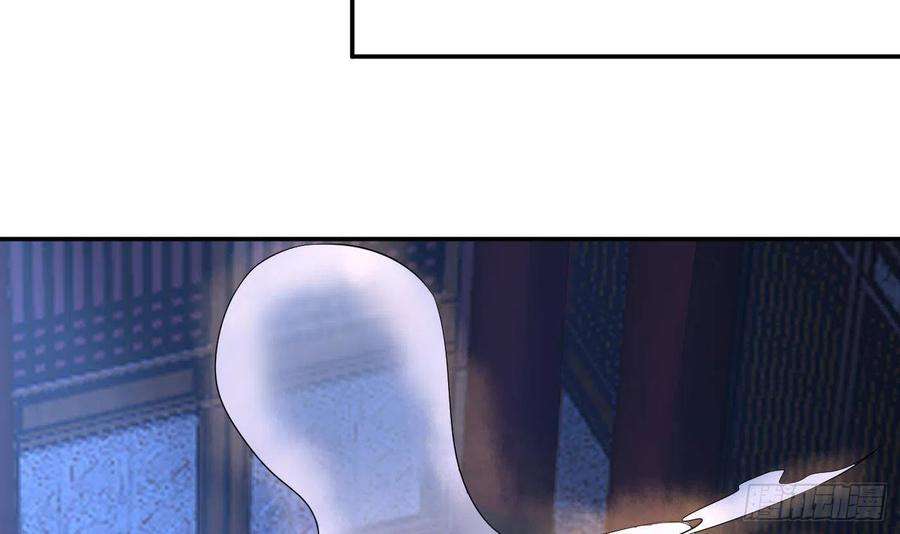 打死也不做师尊60话 给心上人的包子？