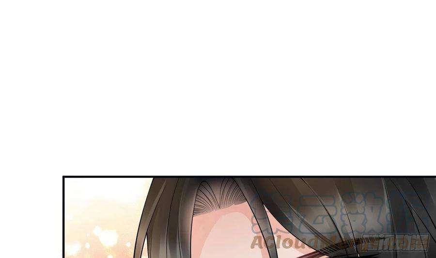 打死也不做师尊60话 给心上人的包子？