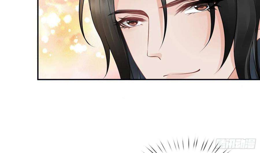 打死也不做师尊60话 给心上人的包子？