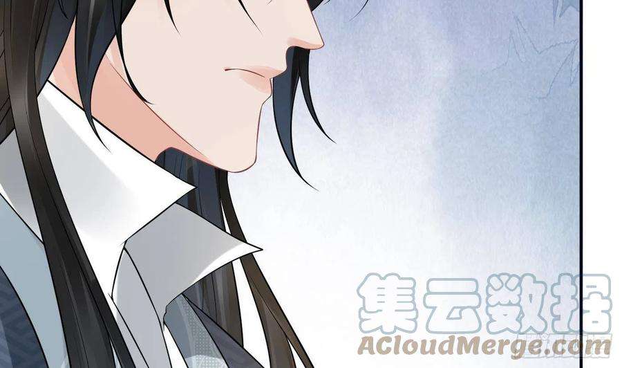 打死也不做师尊60话 给心上人的包子？