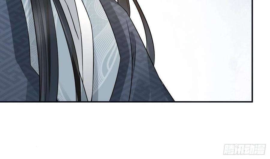 打死也不做师尊60话 给心上人的包子？