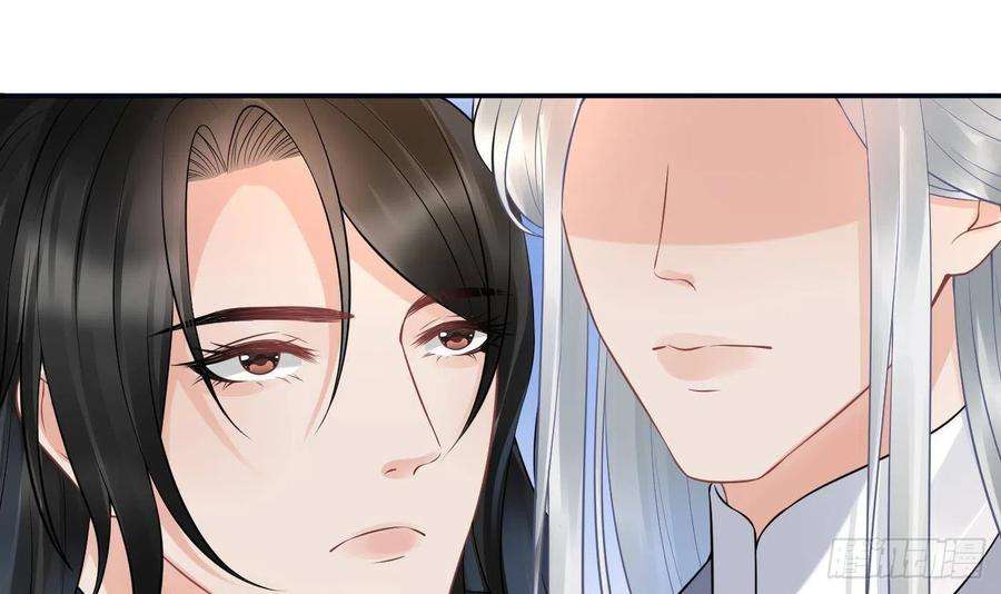打死也不做师尊60话 给心上人的包子？