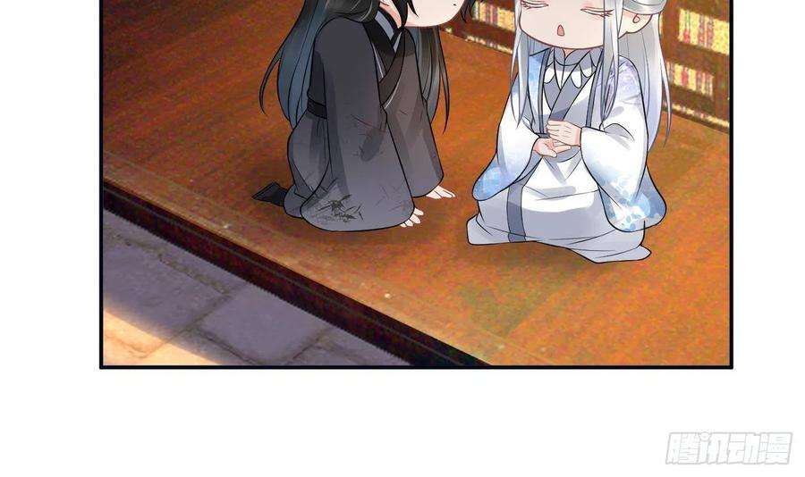 打死也不做师尊60话 给心上人的包子？