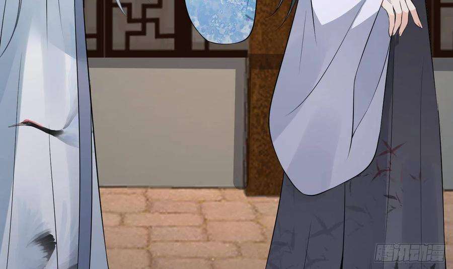 打死也不做师尊61话 敢摸为师？