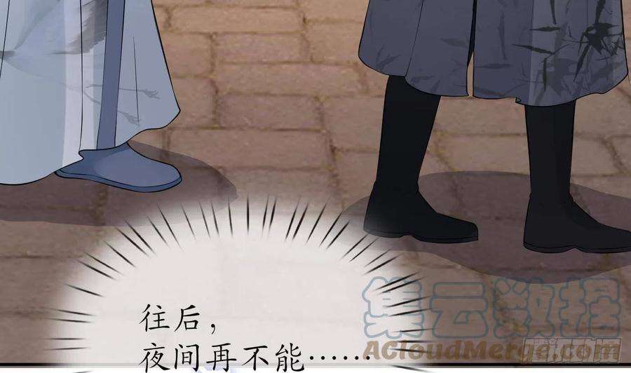 打死也不做师尊61话 敢摸为师？