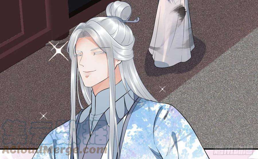 打死也不做师尊61话 敢摸为师？