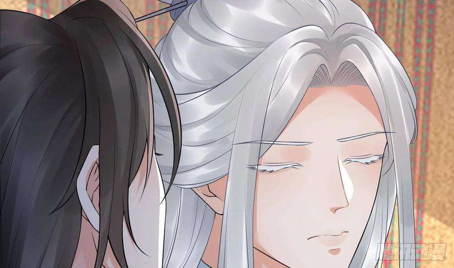 打死也不做师尊61话 敢摸为师？