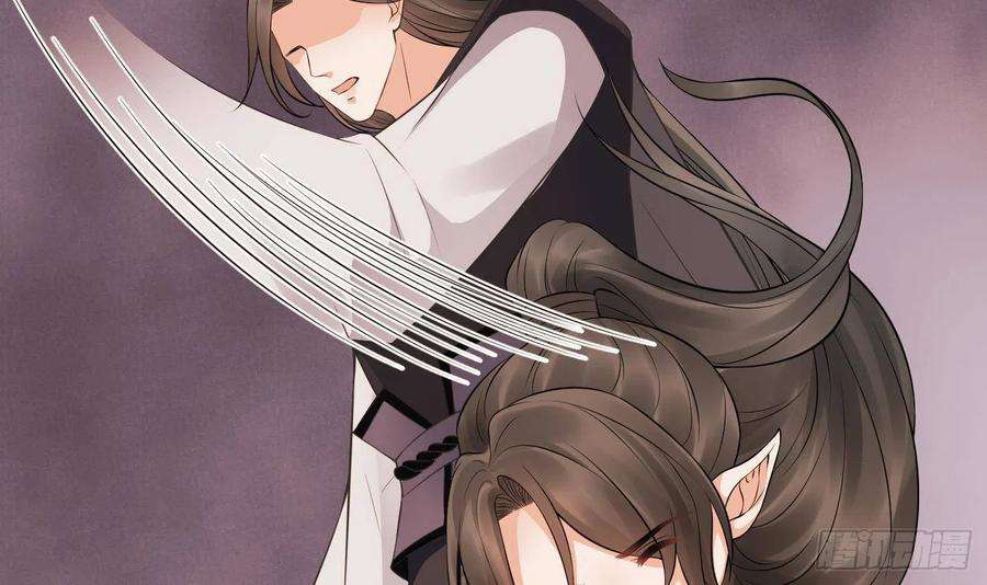 打死也不做师尊61话 敢摸为师？
