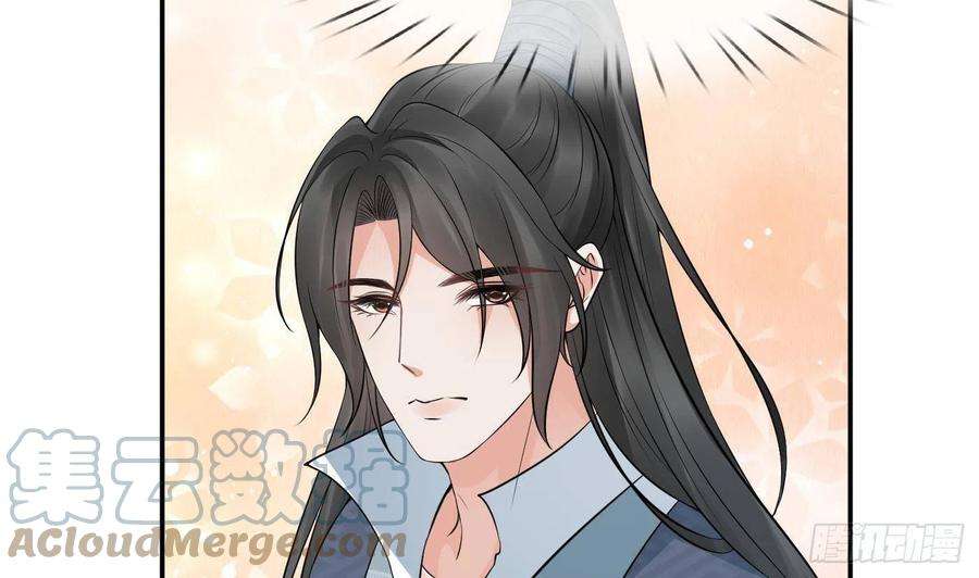 打死也不做师尊61话 敢摸为师？