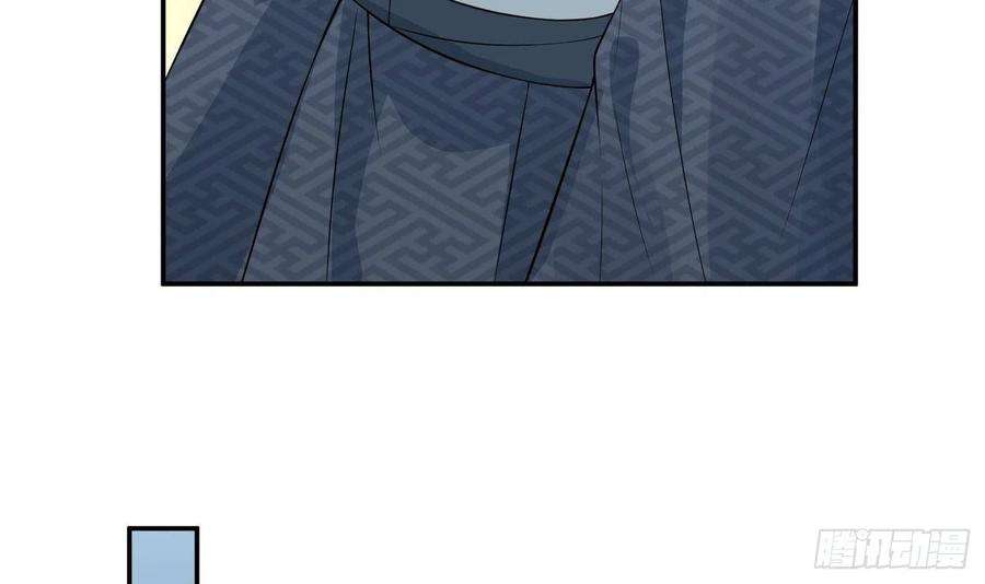 打死也不做师尊61话 敢摸为师？