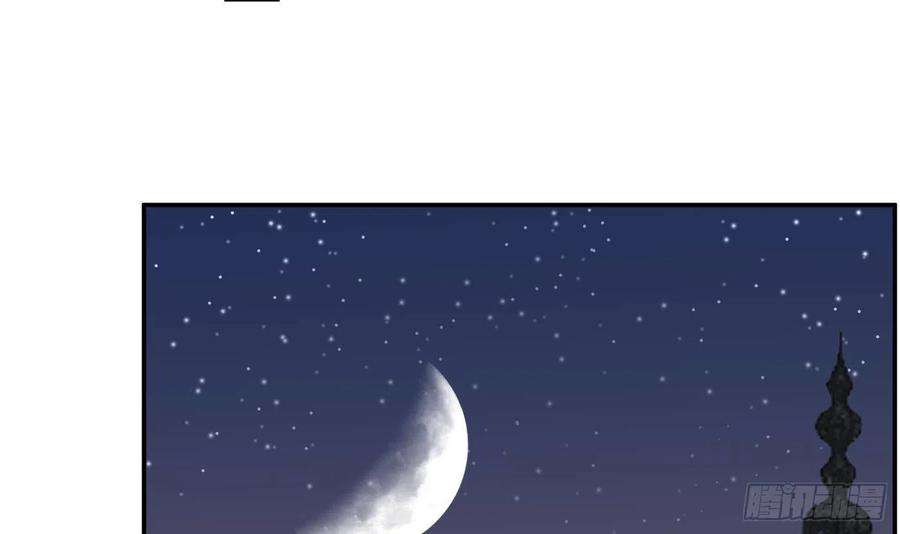 打死也不做师尊61话 敢摸为师？
