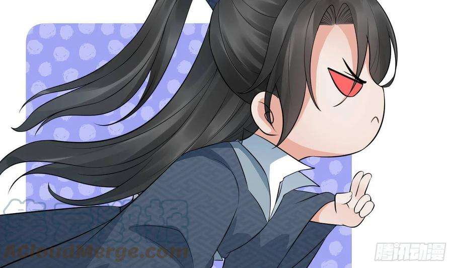 打死也不做师尊61话 敢摸为师？