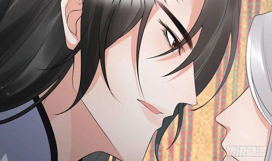 打死也不做师尊61话 敢摸为师？