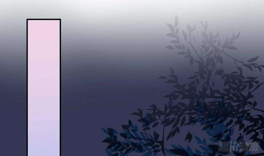 打死也不做师尊61话 敢摸为师？