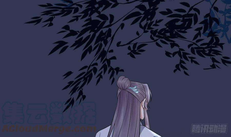 打死也不做师尊61话 敢摸为师？