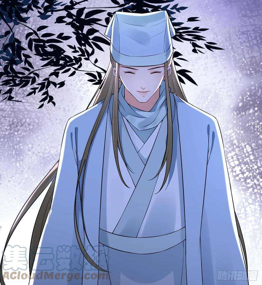 打死也不做师尊61话 敢摸为师？