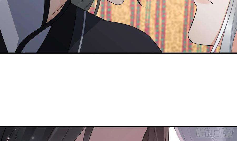 打死也不做师尊61话 敢摸为师？