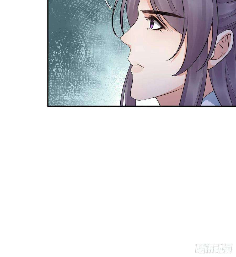 打死也不做师尊61话 敢摸为师？