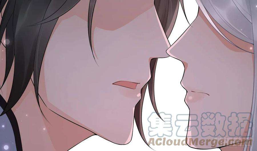打死也不做师尊61话 敢摸为师？