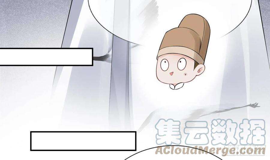 打死也不做师尊62话 三皇子失踪