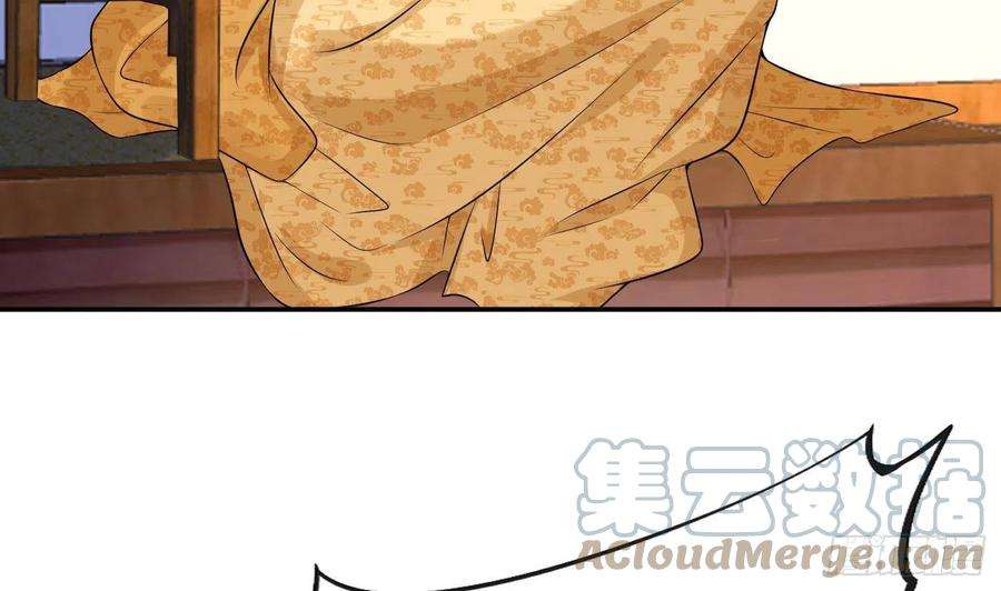 打死也不做师尊62话 三皇子失踪