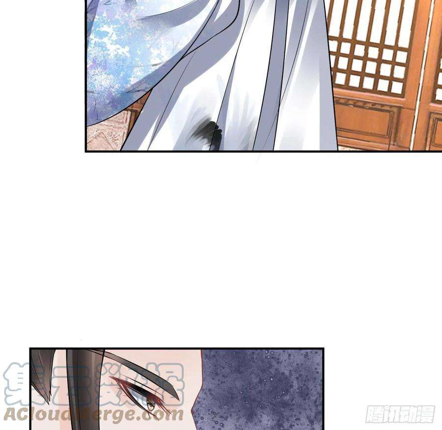 打死也不做师尊62话 三皇子失踪