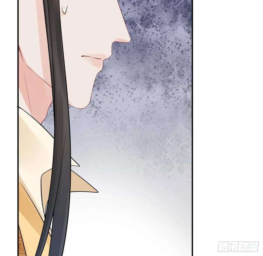 打死也不做师尊62话 三皇子失踪