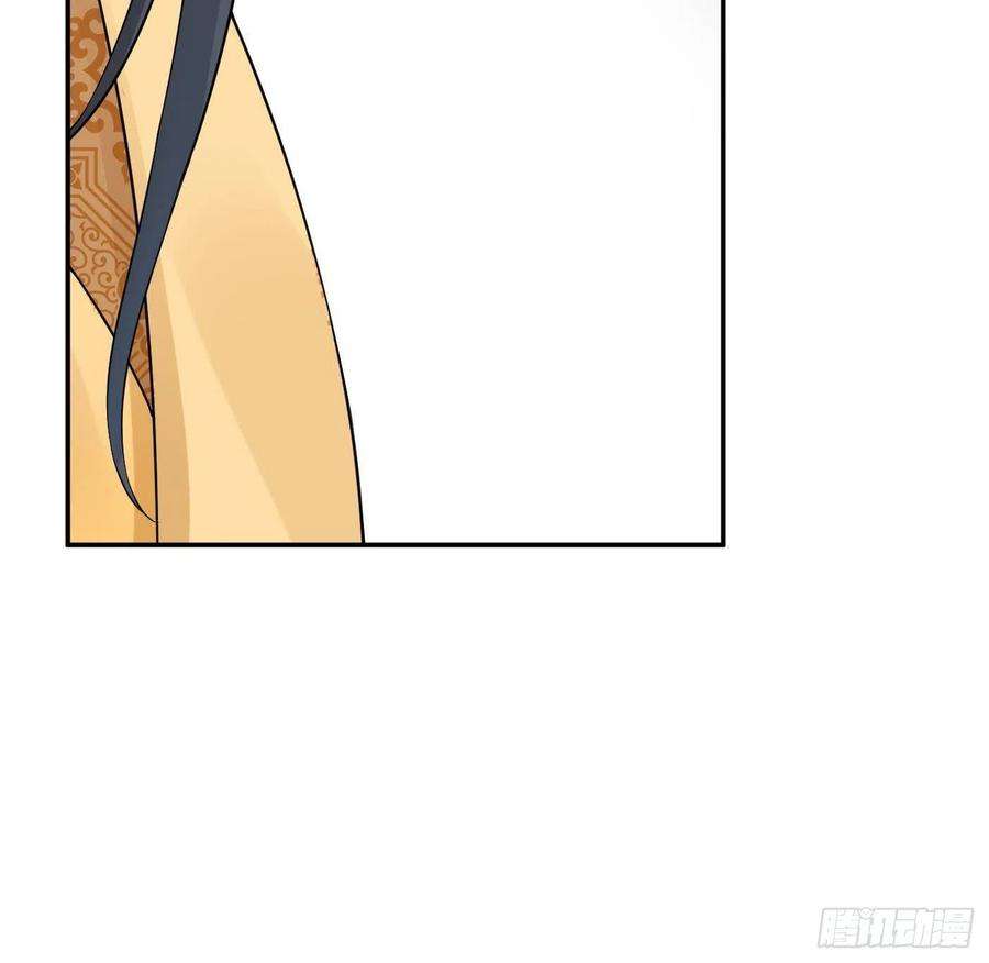 打死也不做师尊62话 三皇子失踪