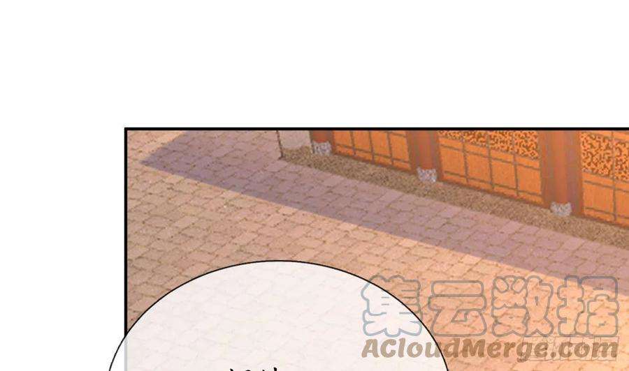 打死也不做师尊62话 三皇子失踪