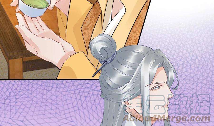 打死也不做师尊62话 三皇子失踪