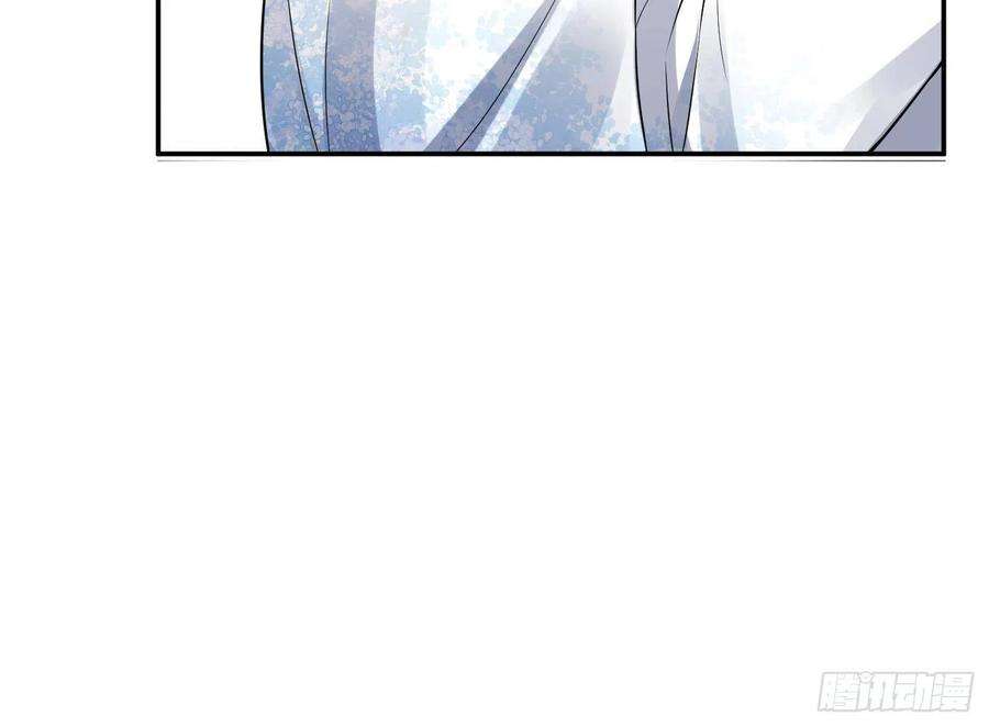 打死也不做师尊62话 三皇子失踪