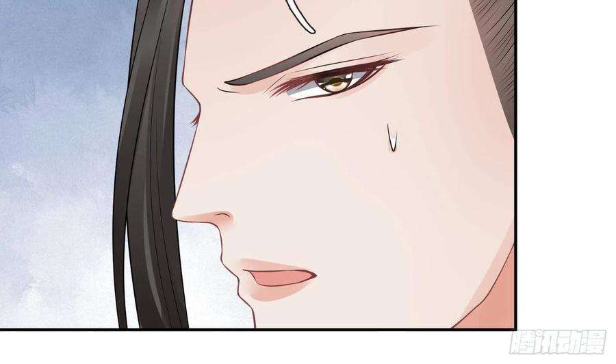 打死也不做师尊62话 三皇子失踪