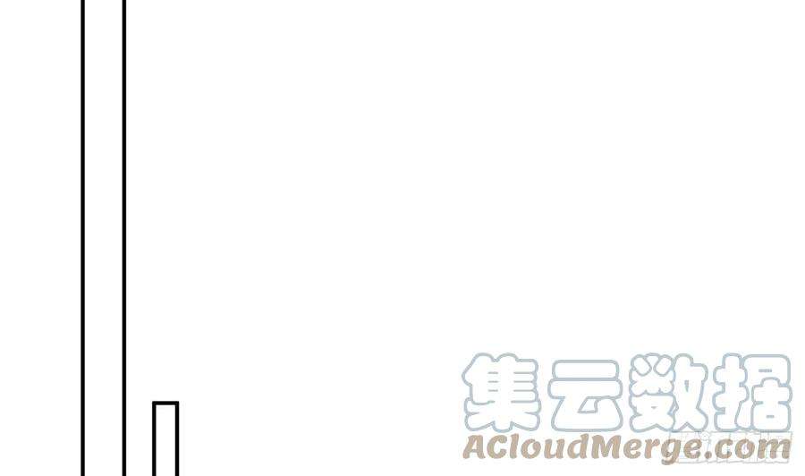 打死也不做师尊62话 三皇子失踪