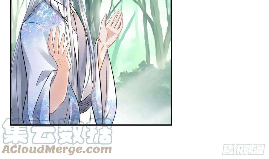 打死也不做师尊62话 三皇子失踪