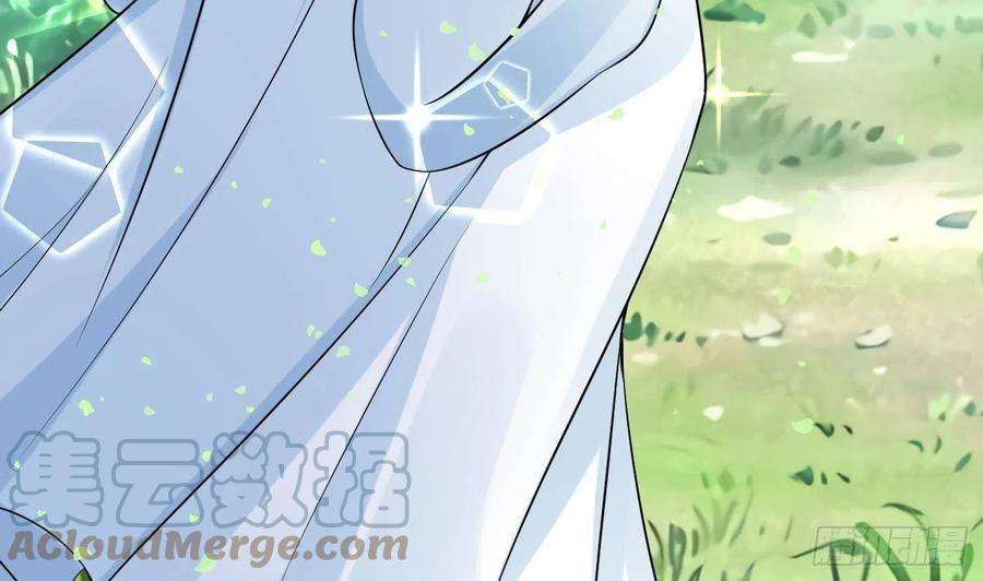 打死也不做师尊62话 三皇子失踪