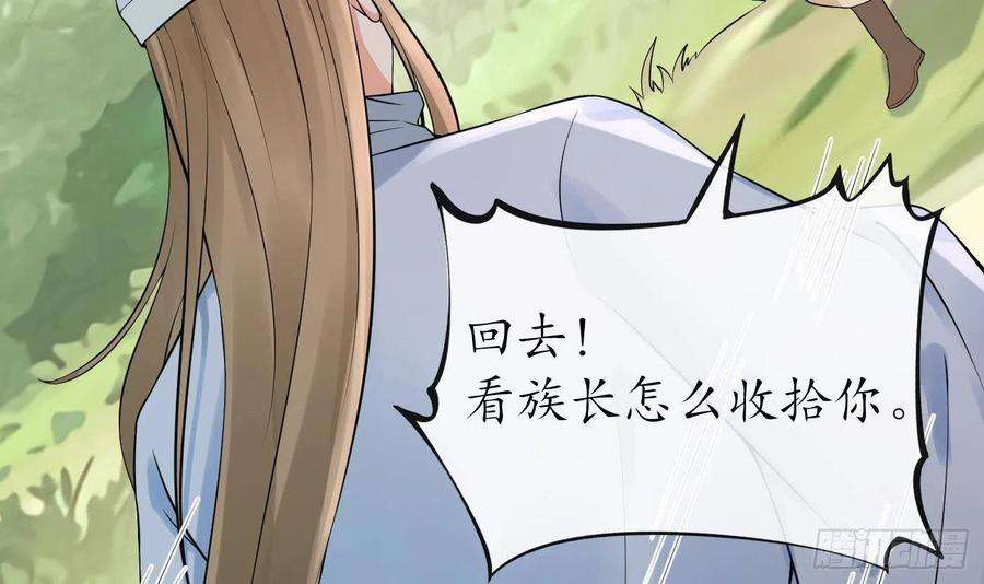 打死也不做师尊63话太让为师失望